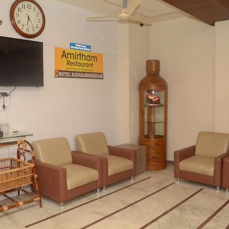 Hotel Kanakabhishegam First Hotel From The Thirukadaiyur Temple Tirukkadaiyur Екстериор снимка